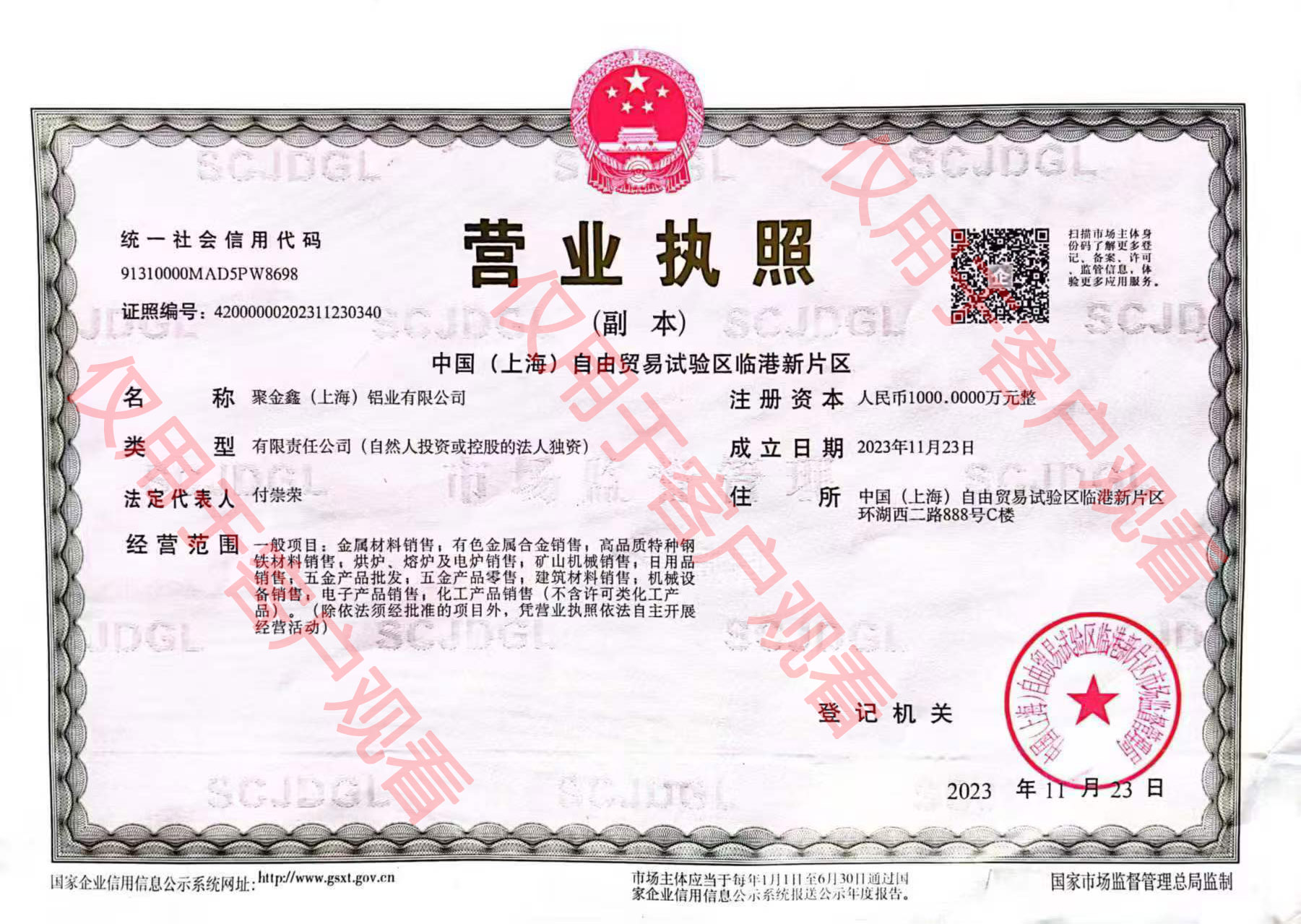 致壹企業(yè)相冊(cè) 致壹企業(yè)相冊(cè)